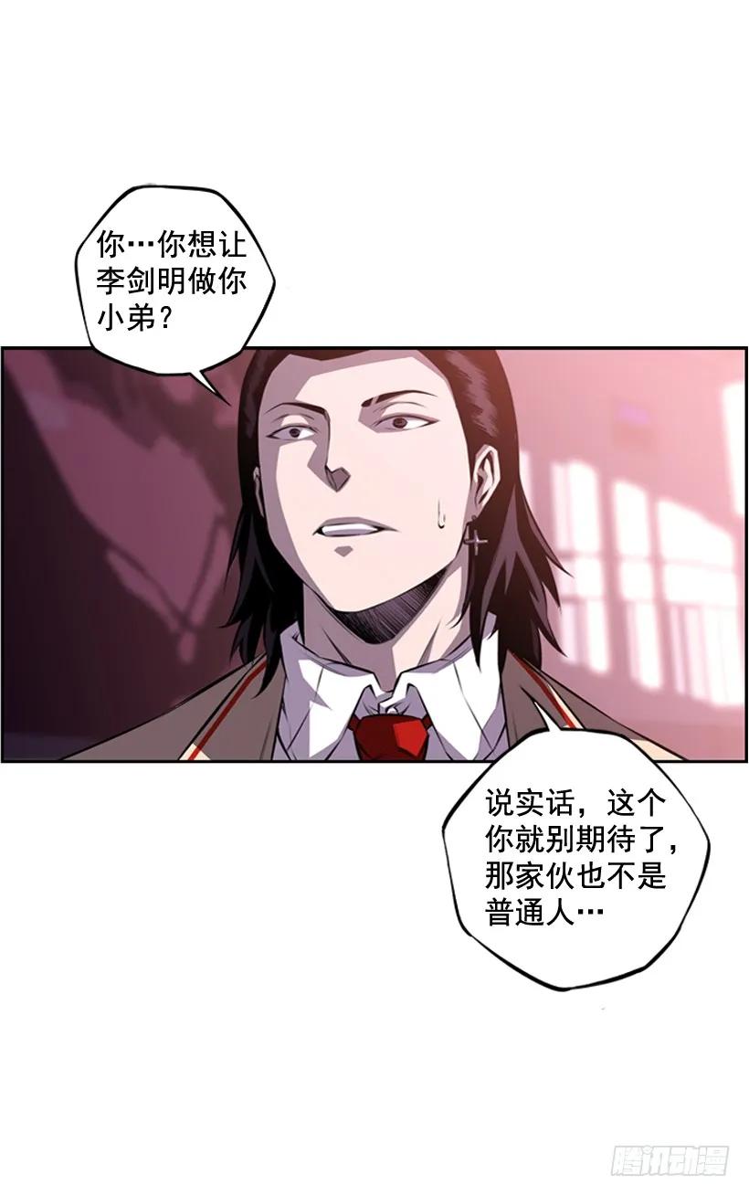 第 56 页