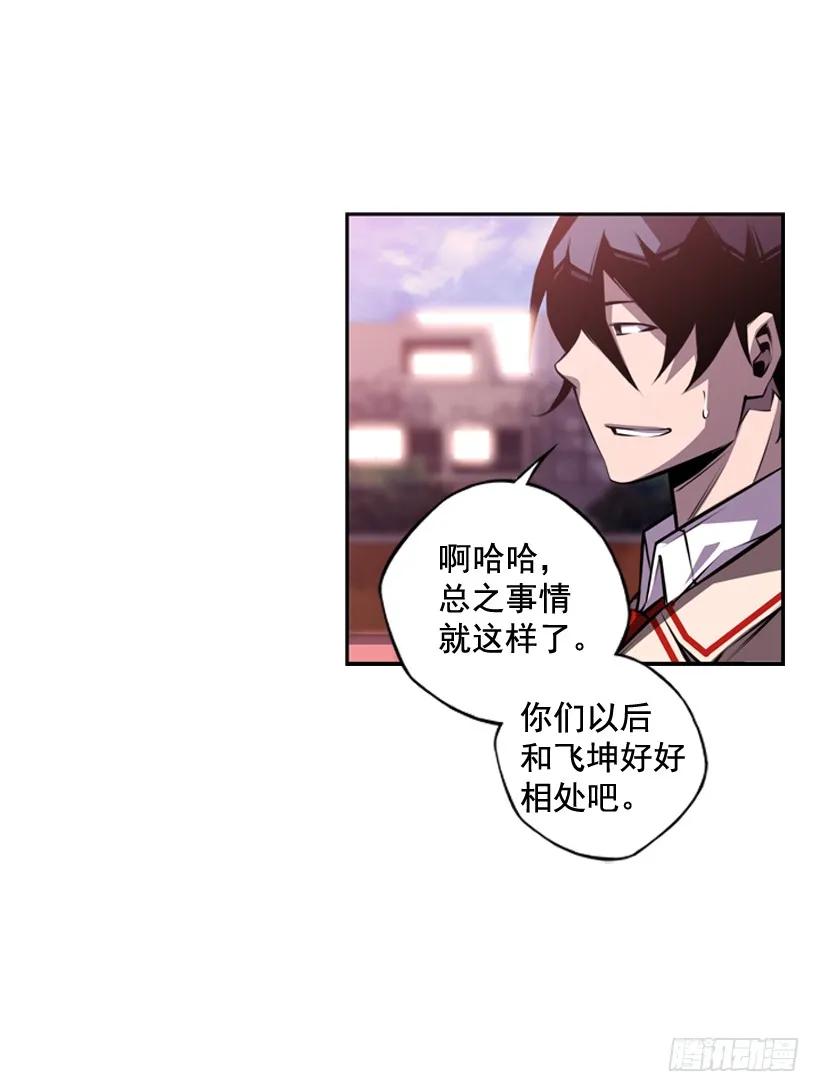 第 70 页