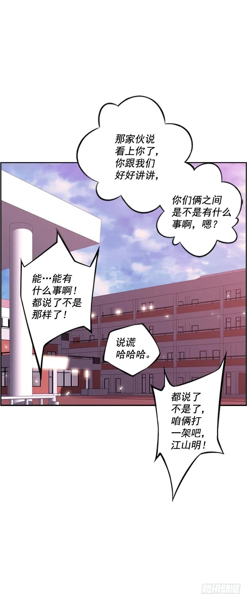 第 72 页