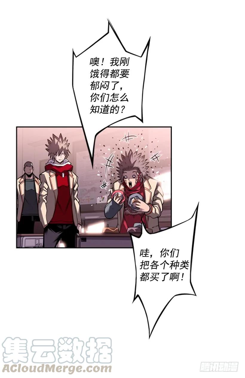 第 33 页