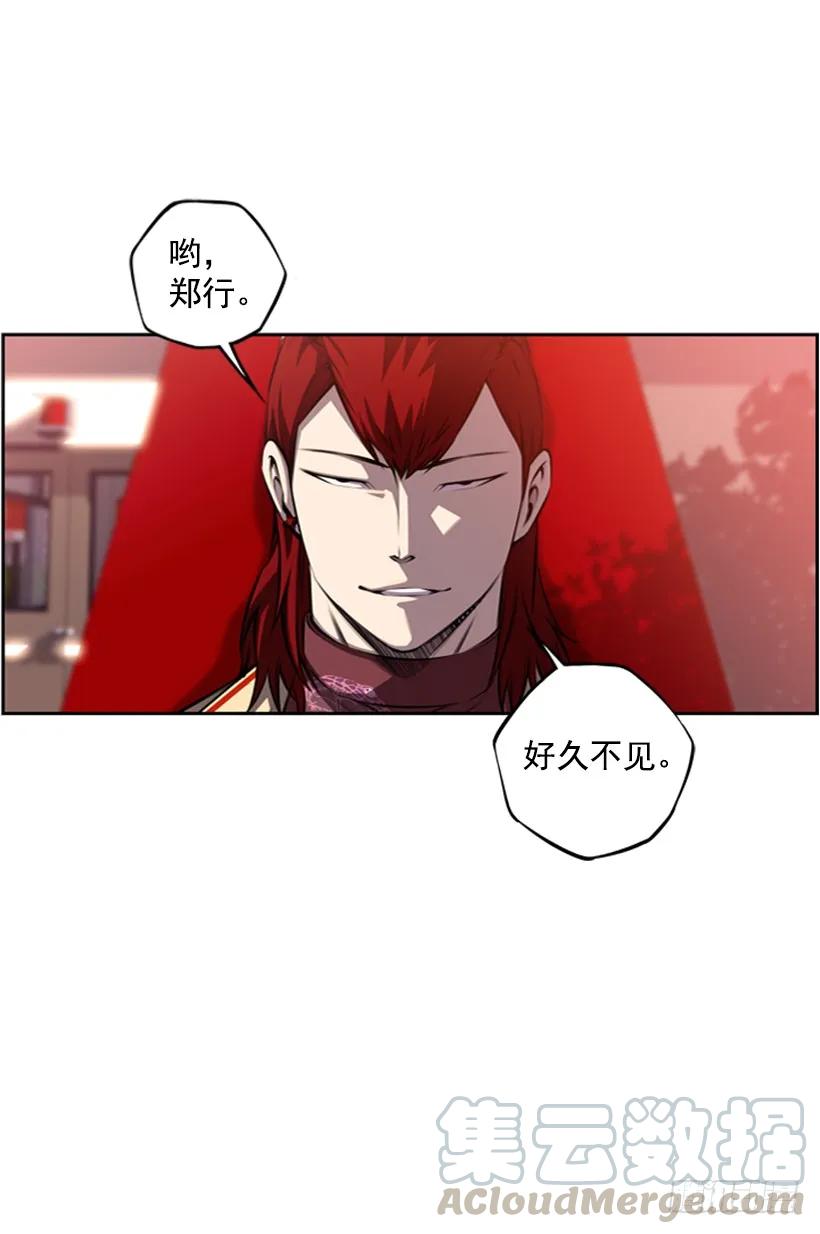 第 57 页