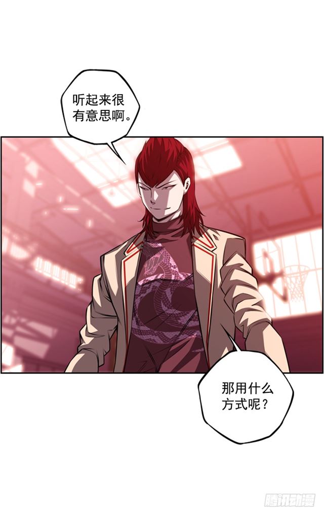 第 56 页