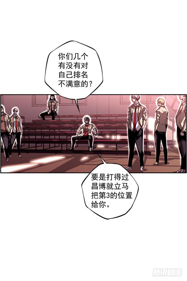 第 57 页