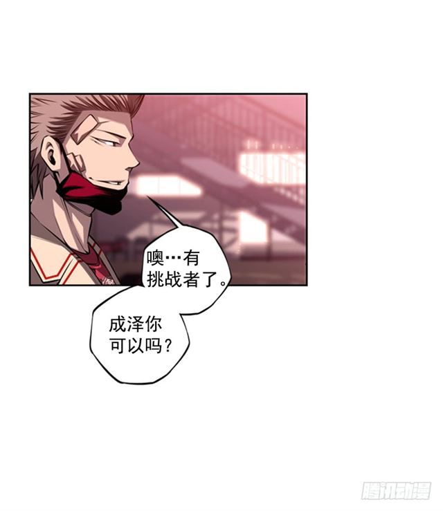 第 61 页