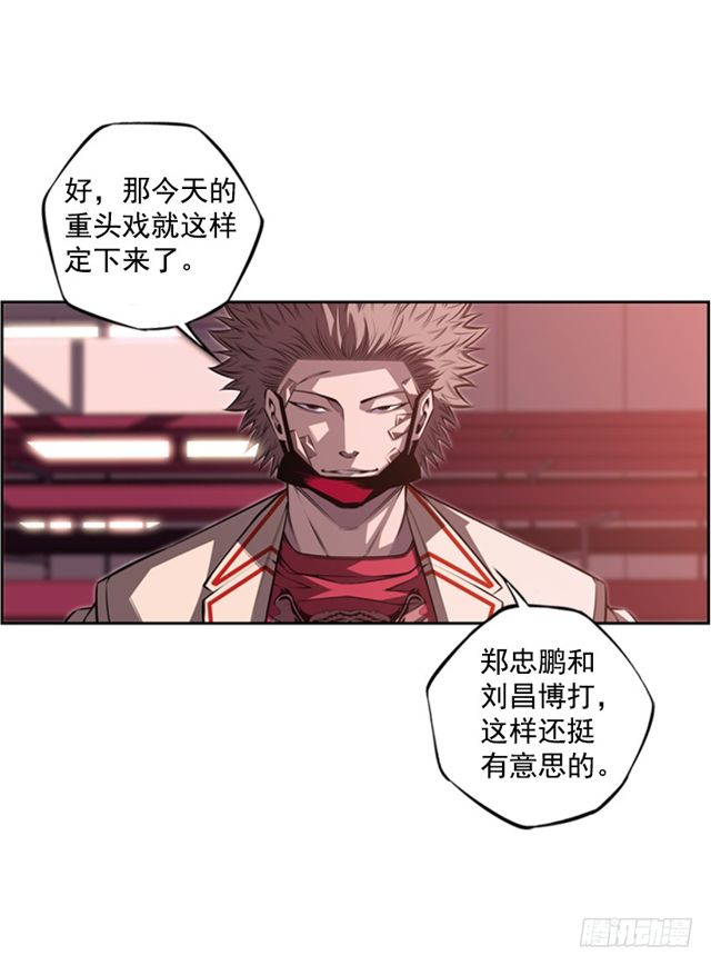 第 33 页