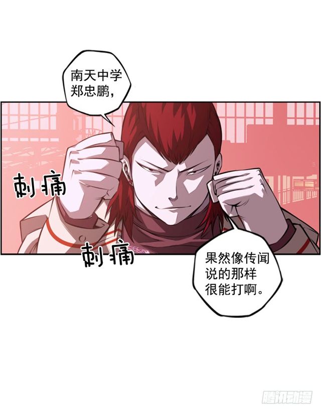 第 53 页