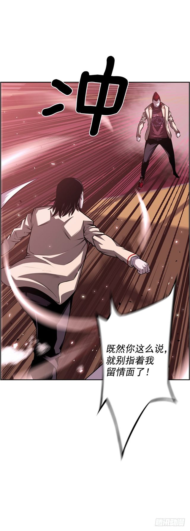 第 59 页