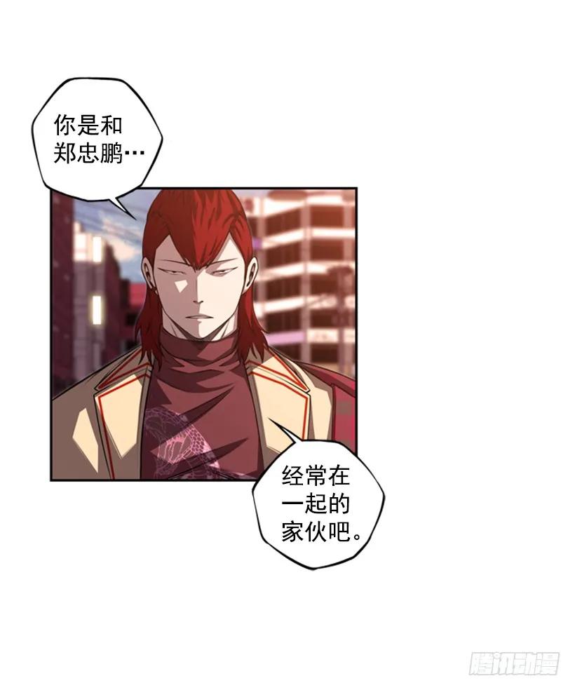 第 52 页