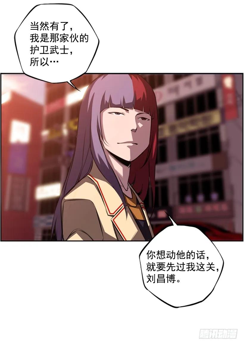 第 55 页