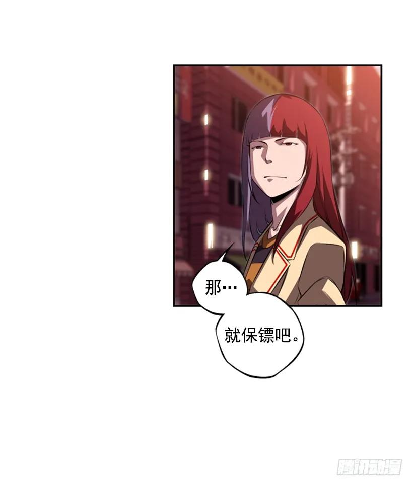 第 66 页