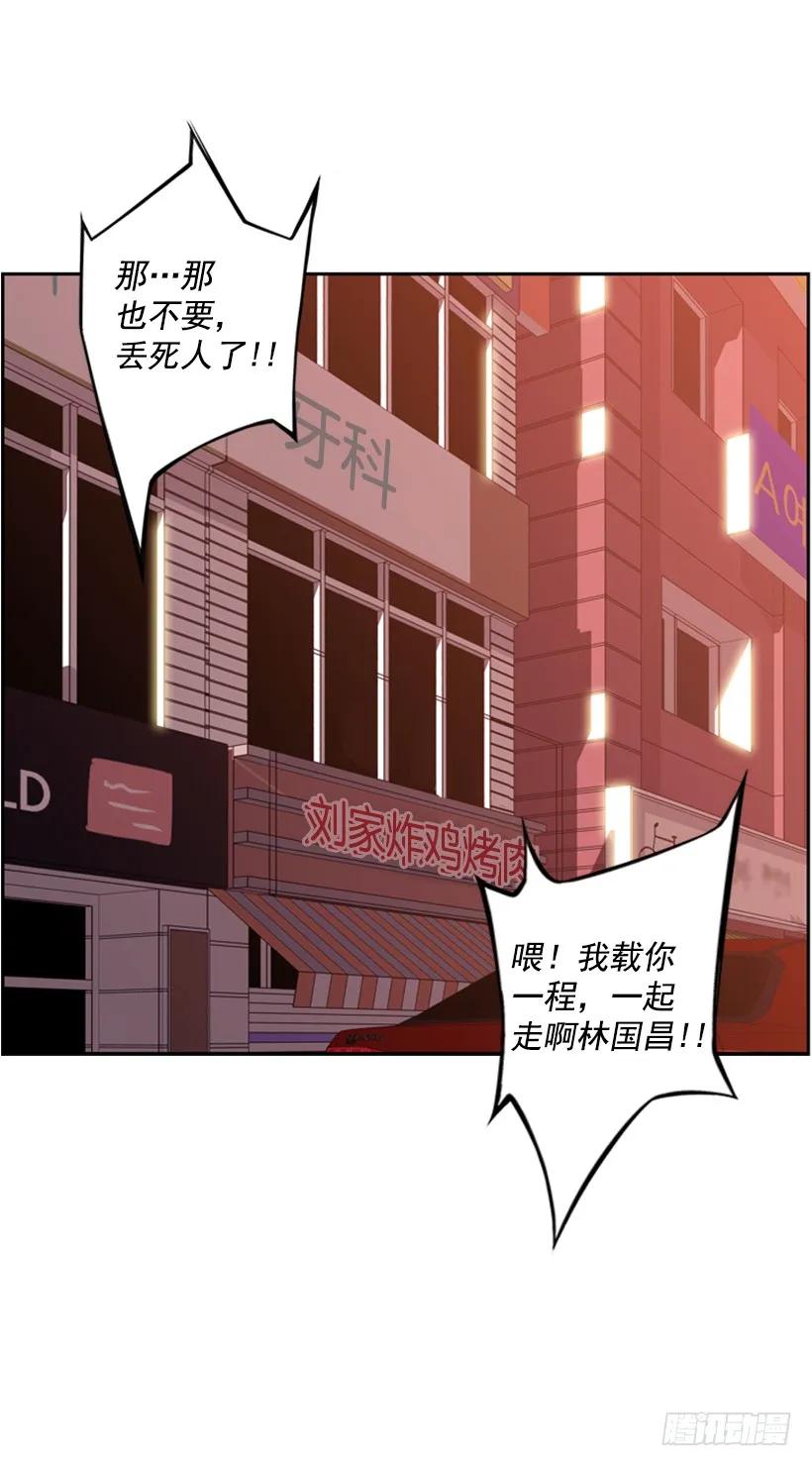 第 67 页
