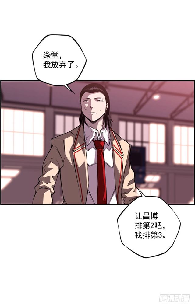 第 61 页