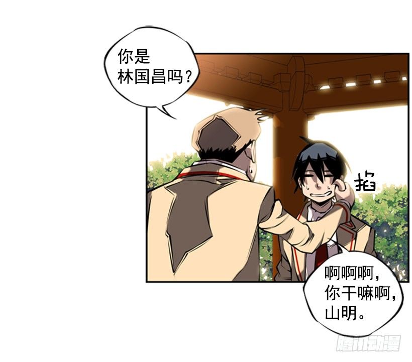 第 20 页