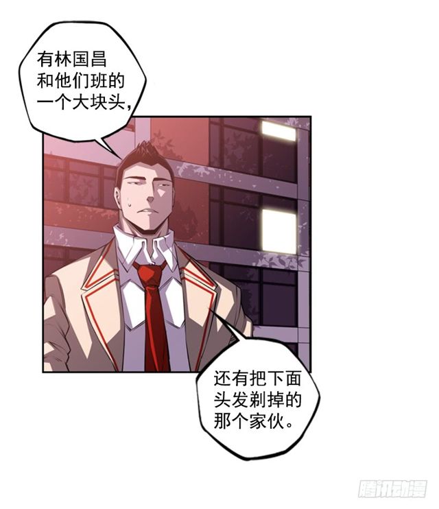 第 33 页