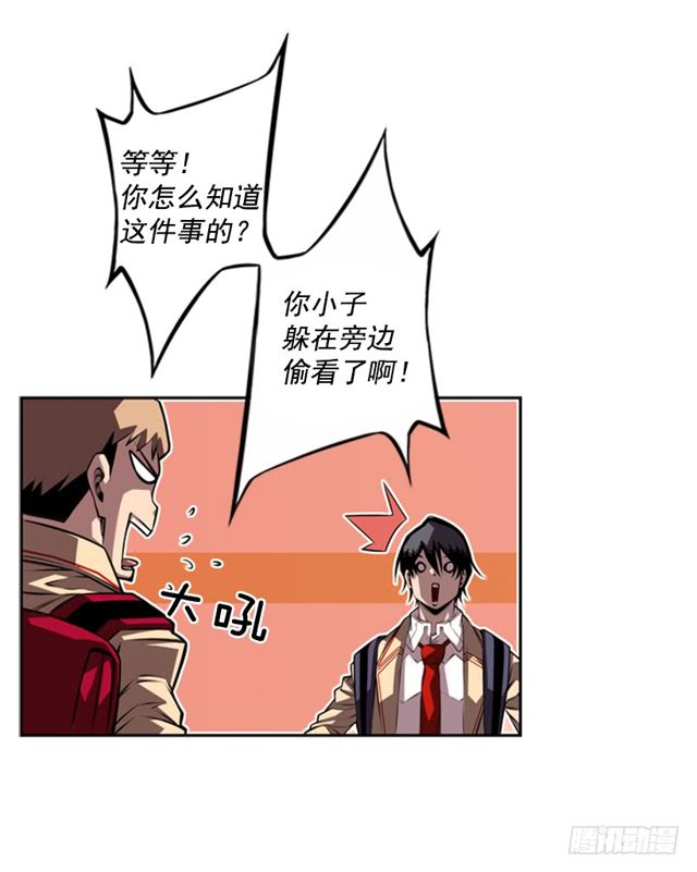 第 48 页