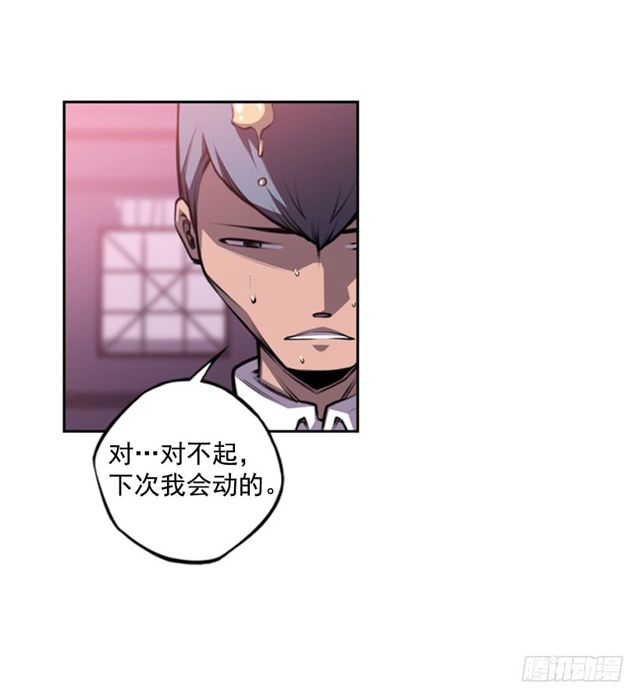 第 71 页