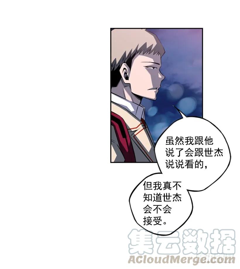第 57 页