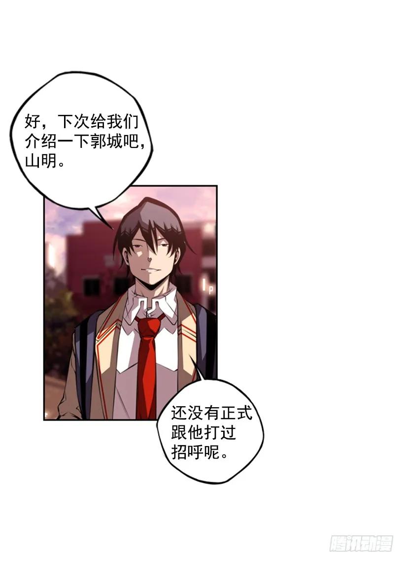 第 50 页