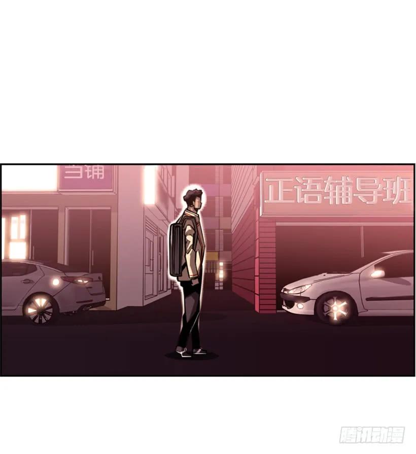 第 56 页