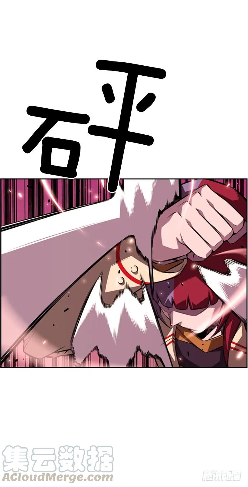第 53 页