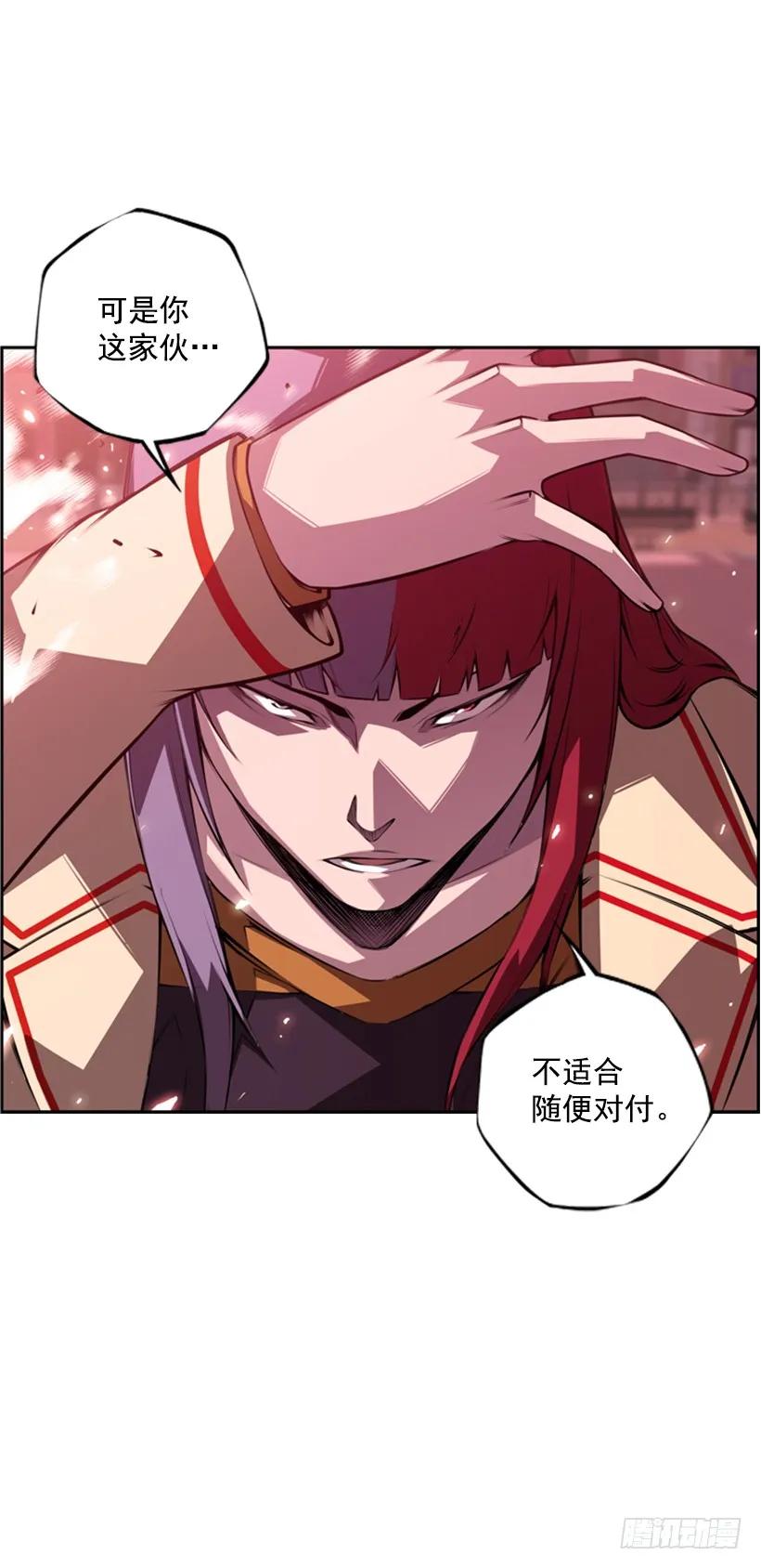 第 56 页
