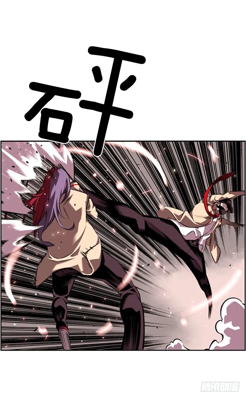 第 55 页
