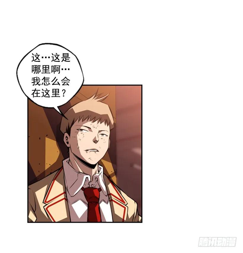 第 38 页