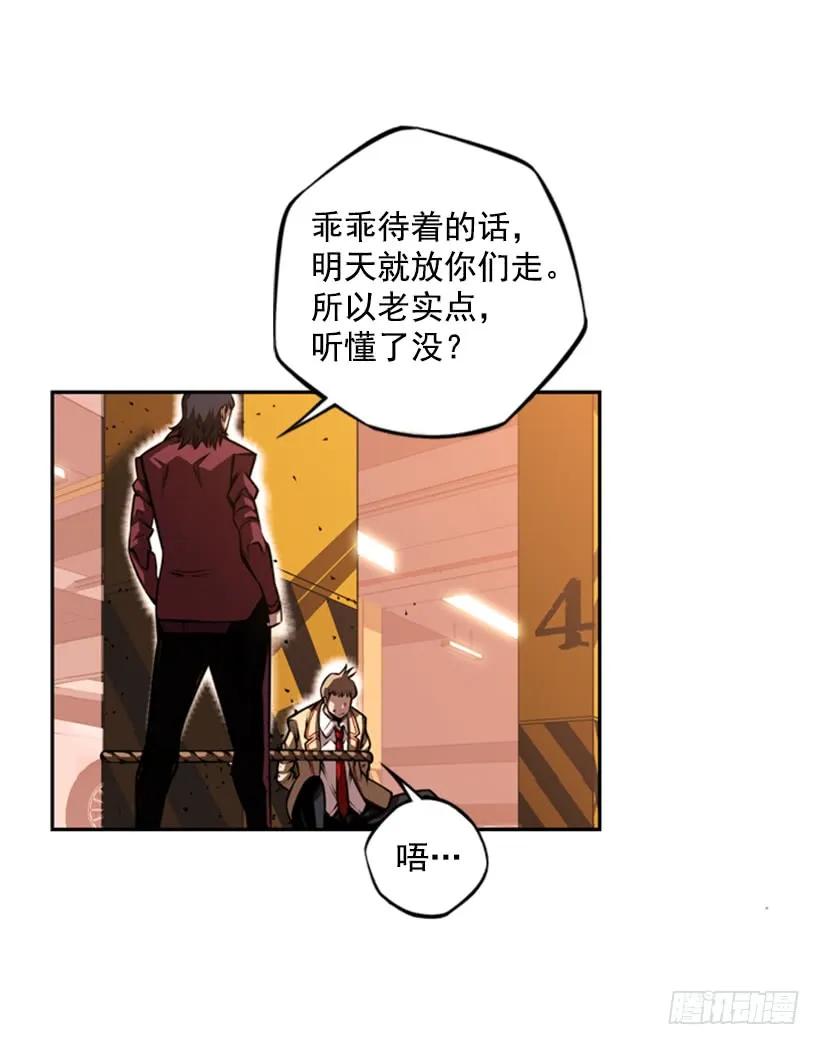 第 52 页