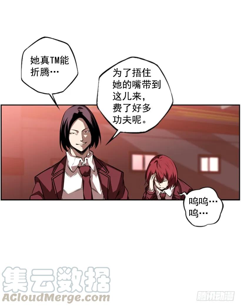 第 57 页