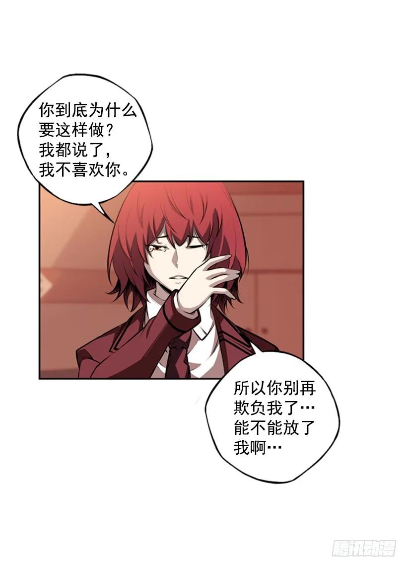 第 59 页
