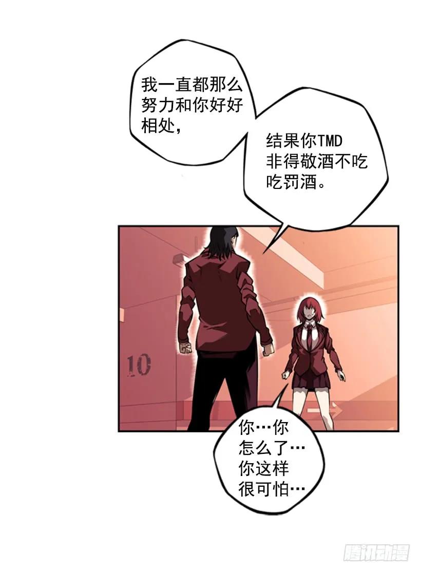 第 62 页
