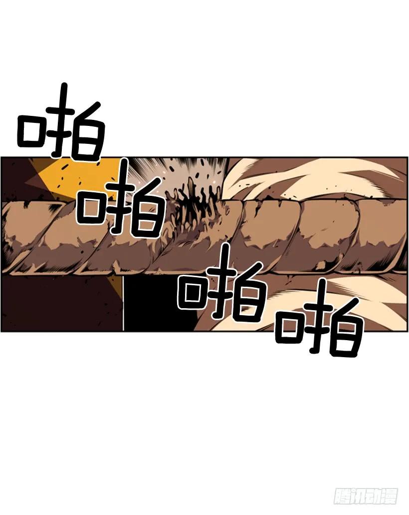 第 74 页