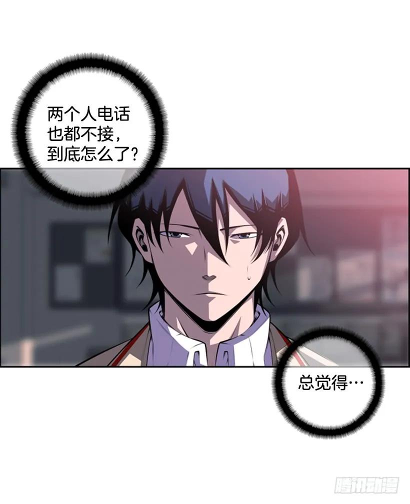 第 47 页