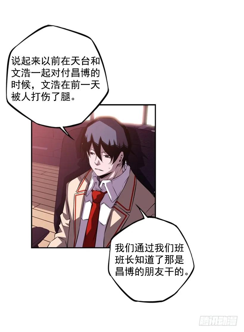 第 66 页