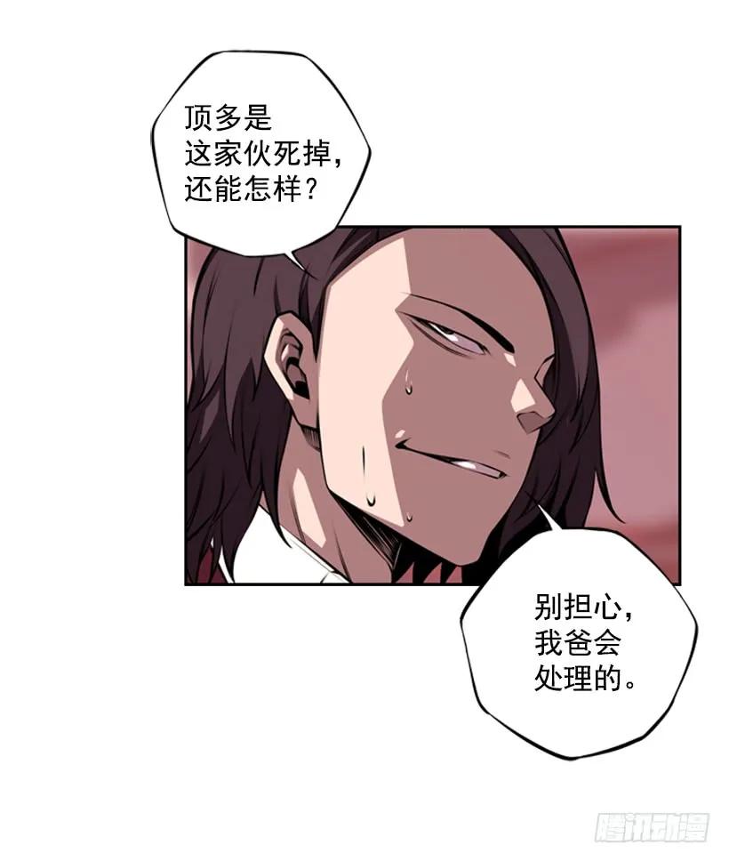 第 54 页