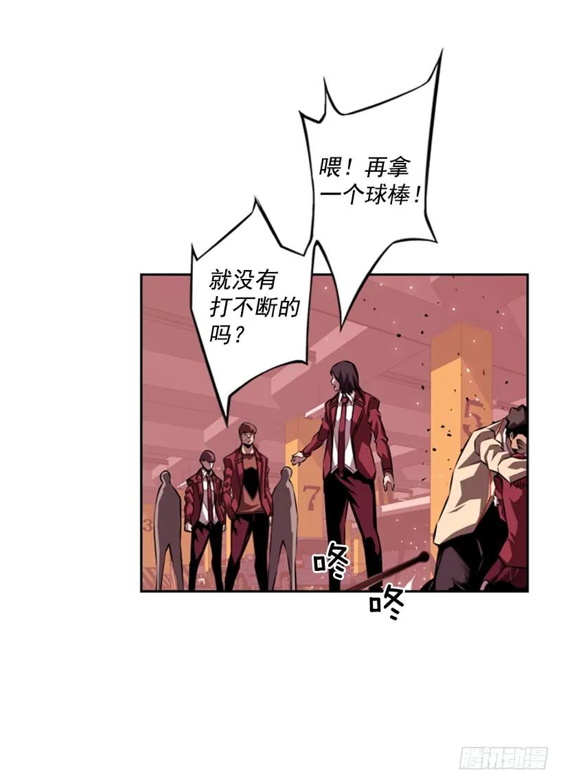 第 56 页
