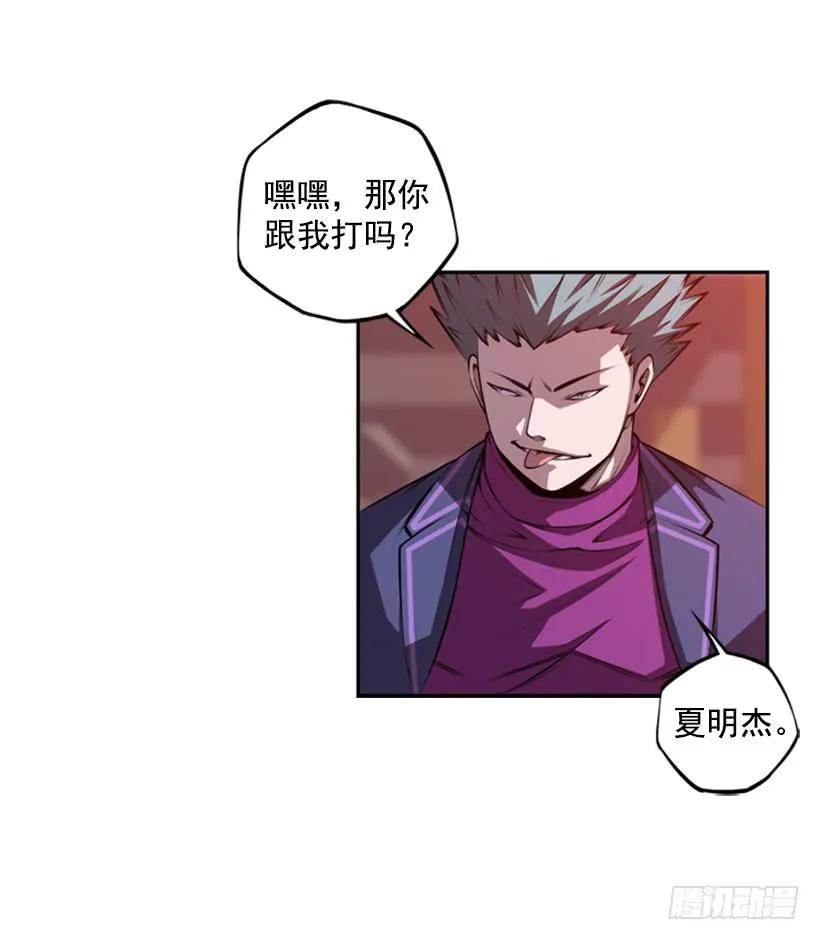 第 48 页