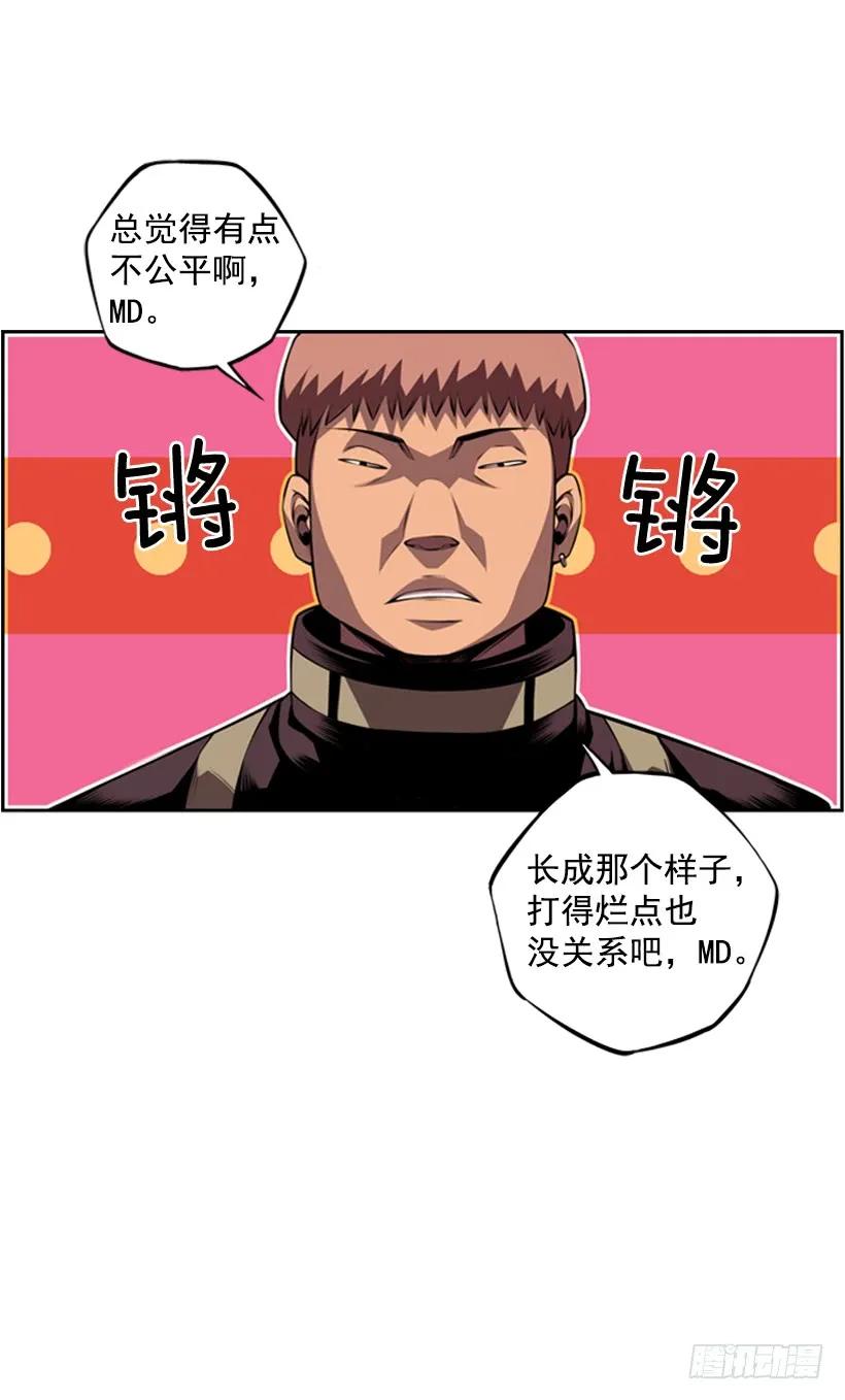 第 38 页