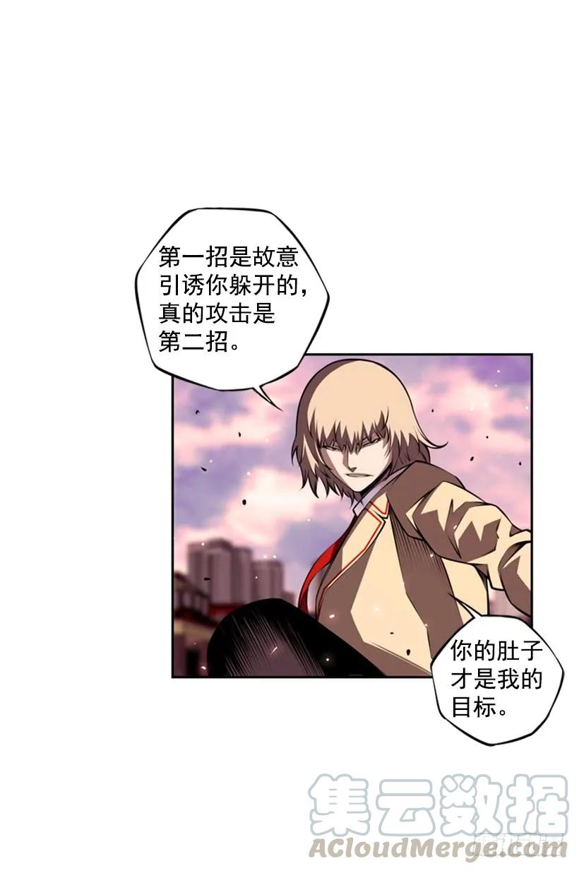 第 57 页