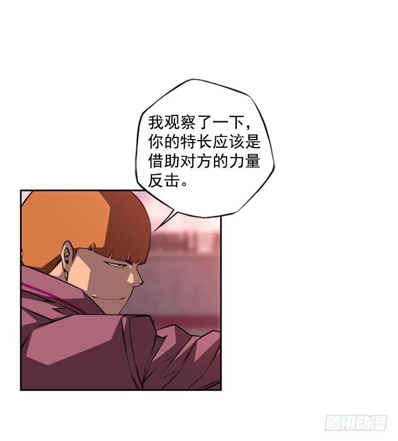 第 54 页