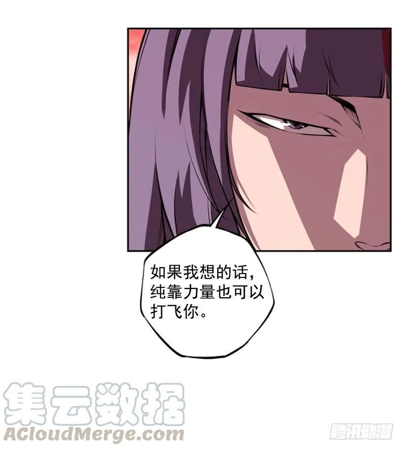 第 57 页