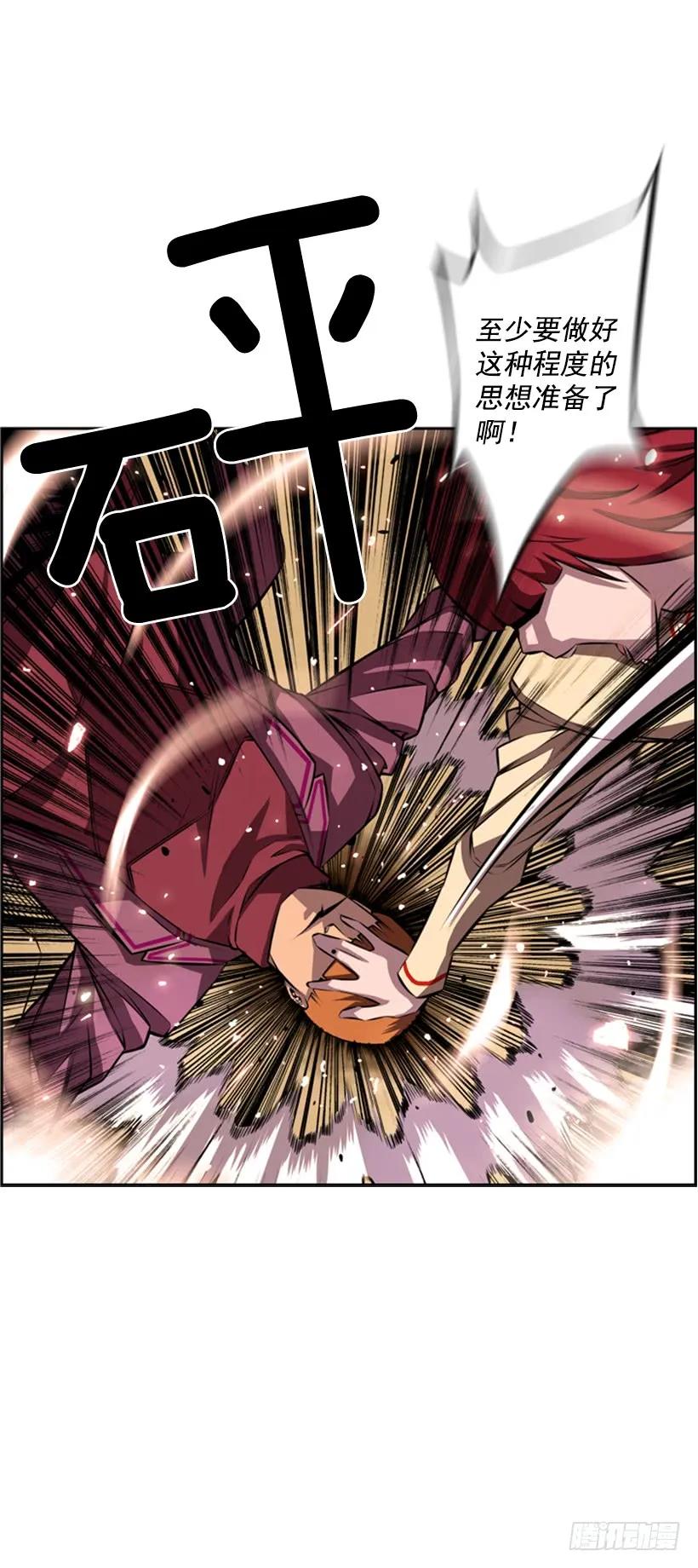 第 67 页
