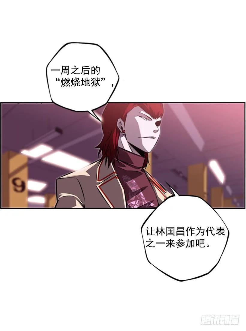 第 68 页