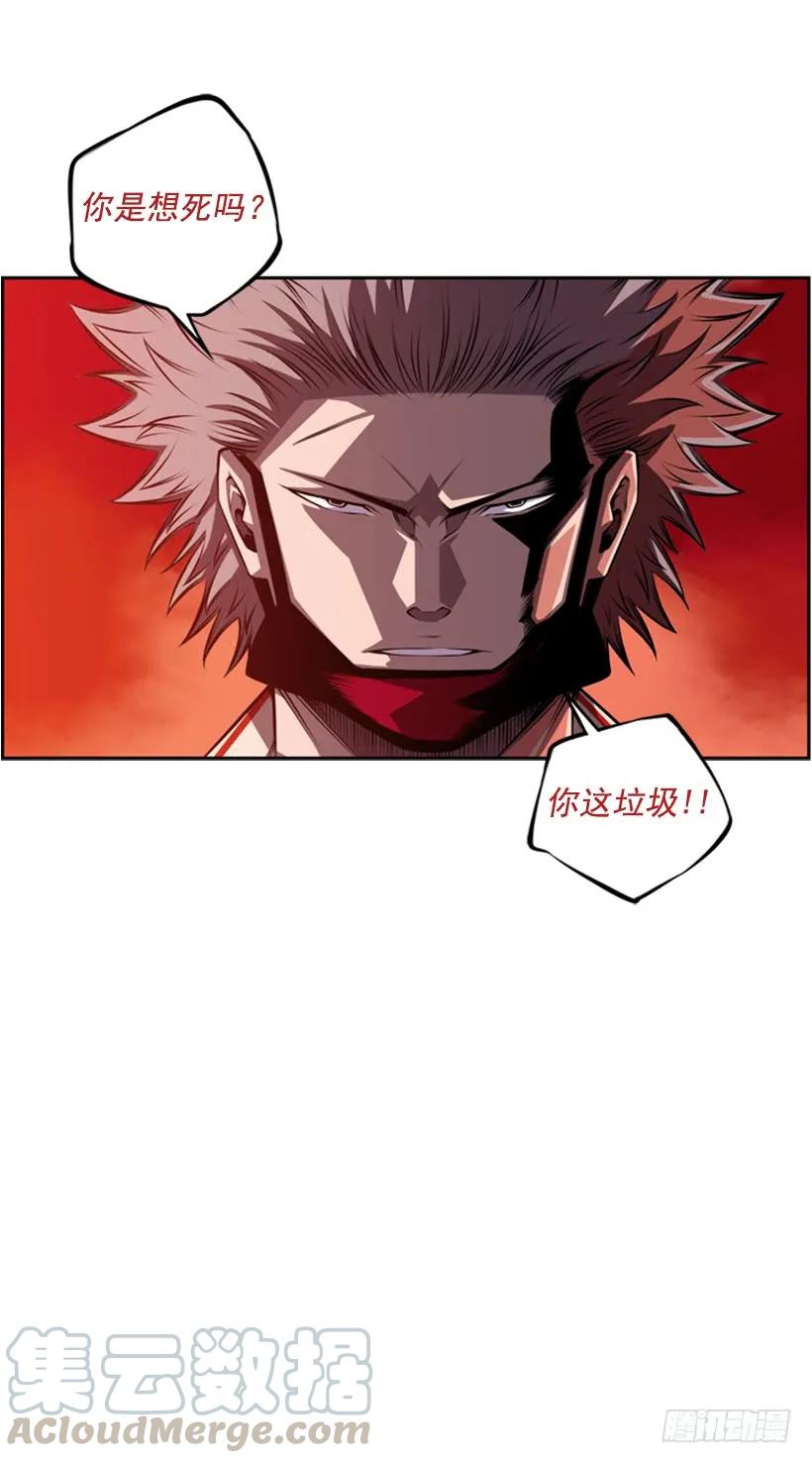 第 57 页