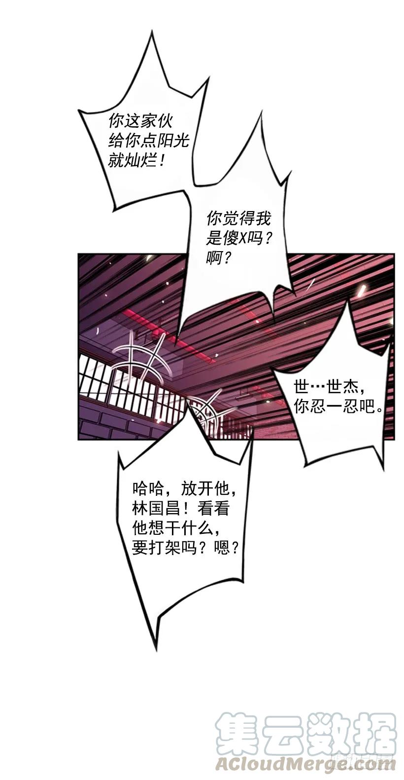 第 53 页