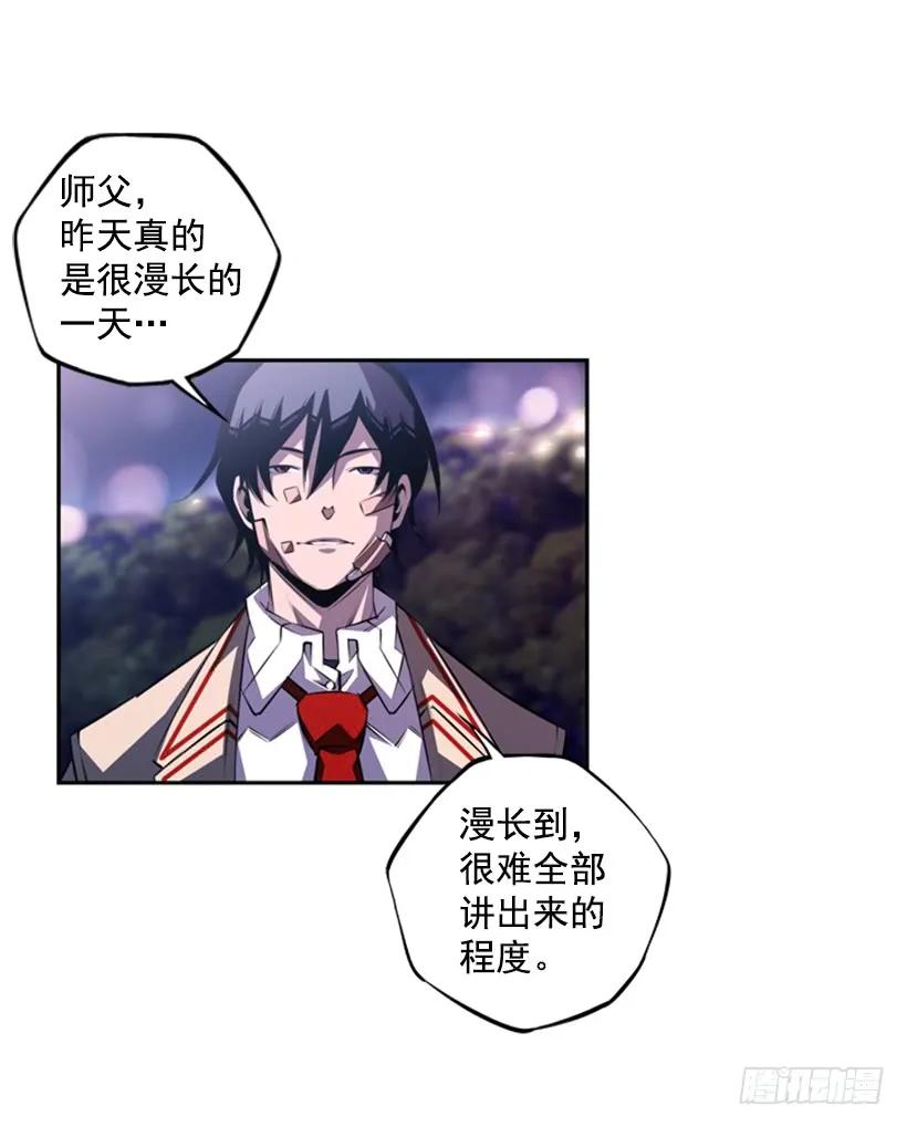 第 56 页