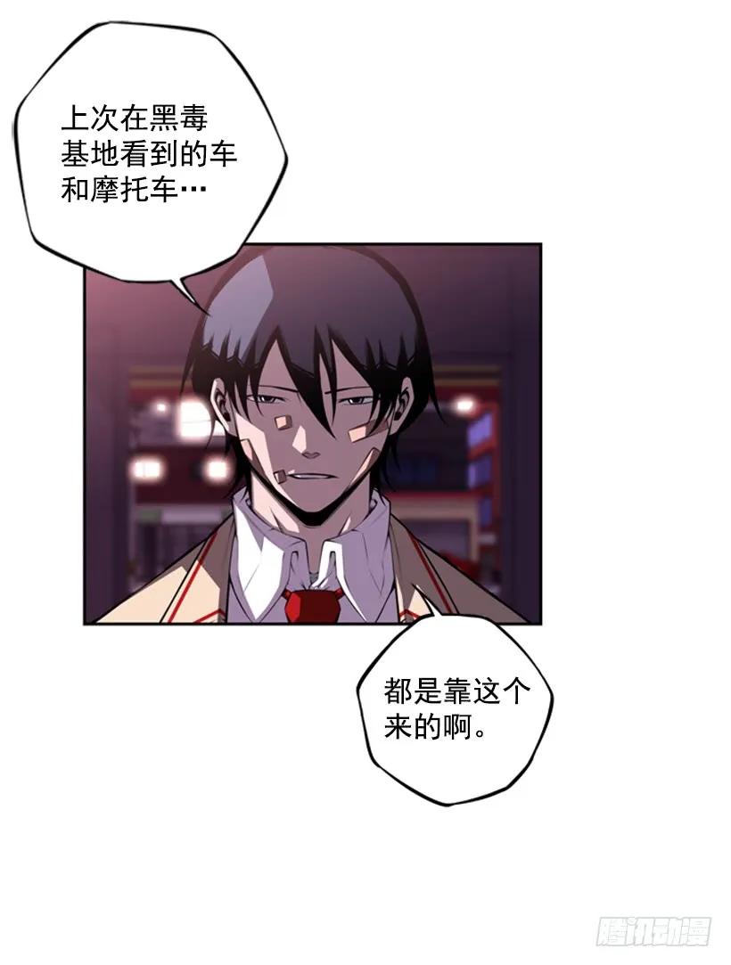 第 54 页