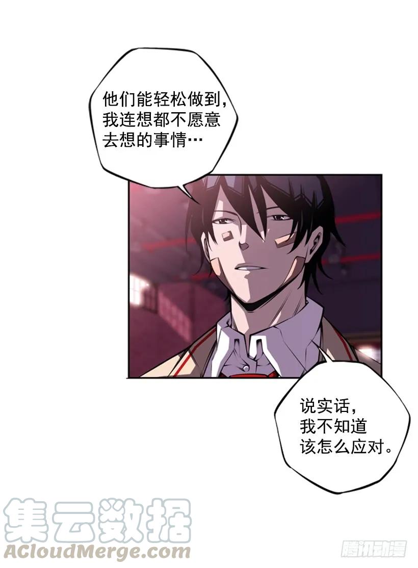 第 57 页