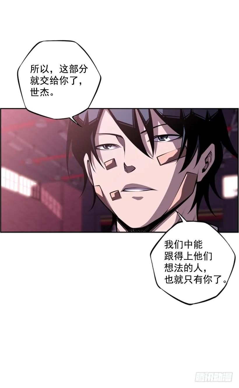 第 58 页