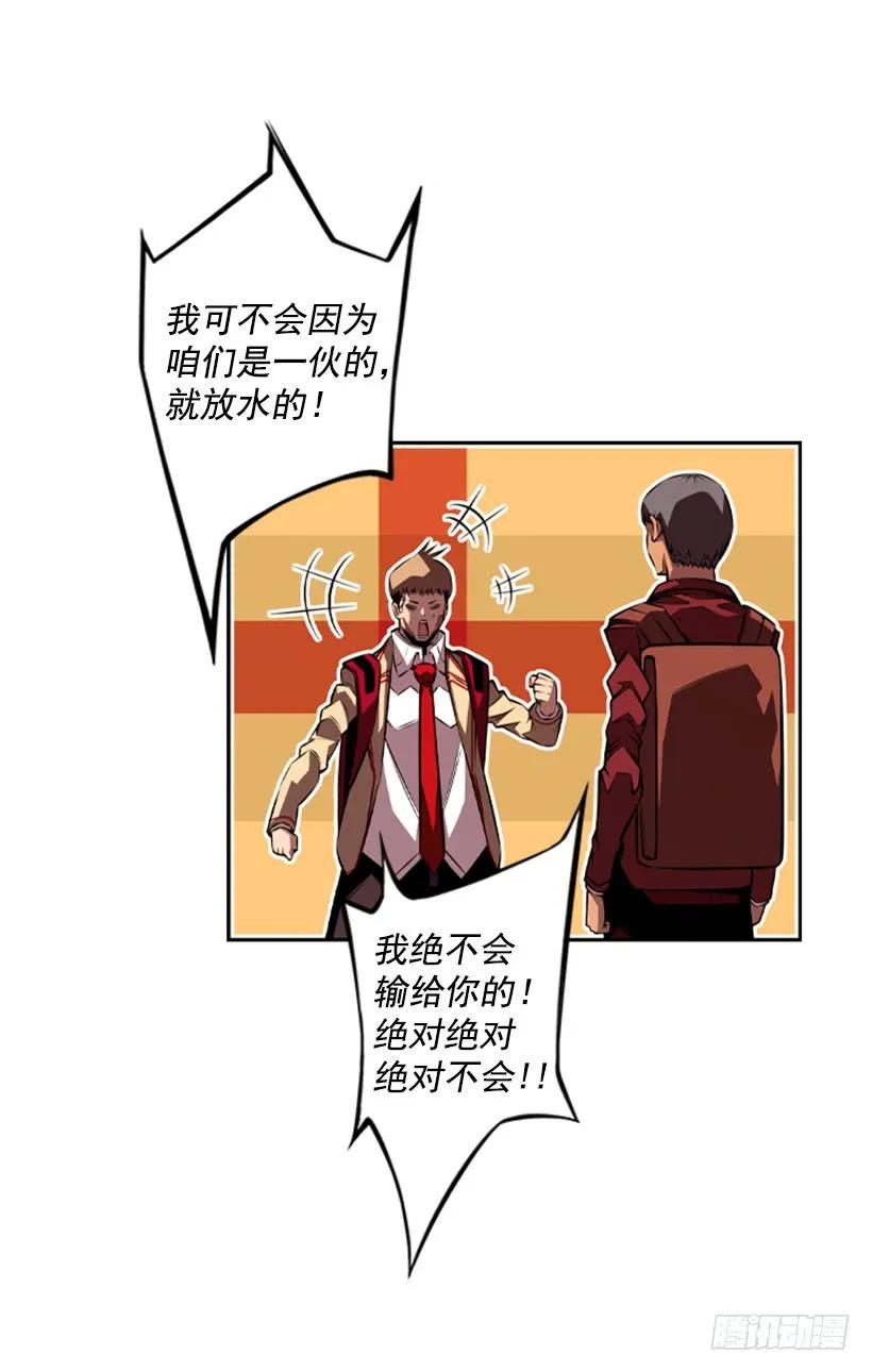 第 48 页